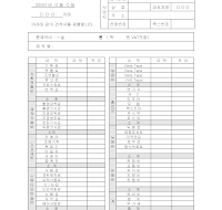 제작비견적서 (1)